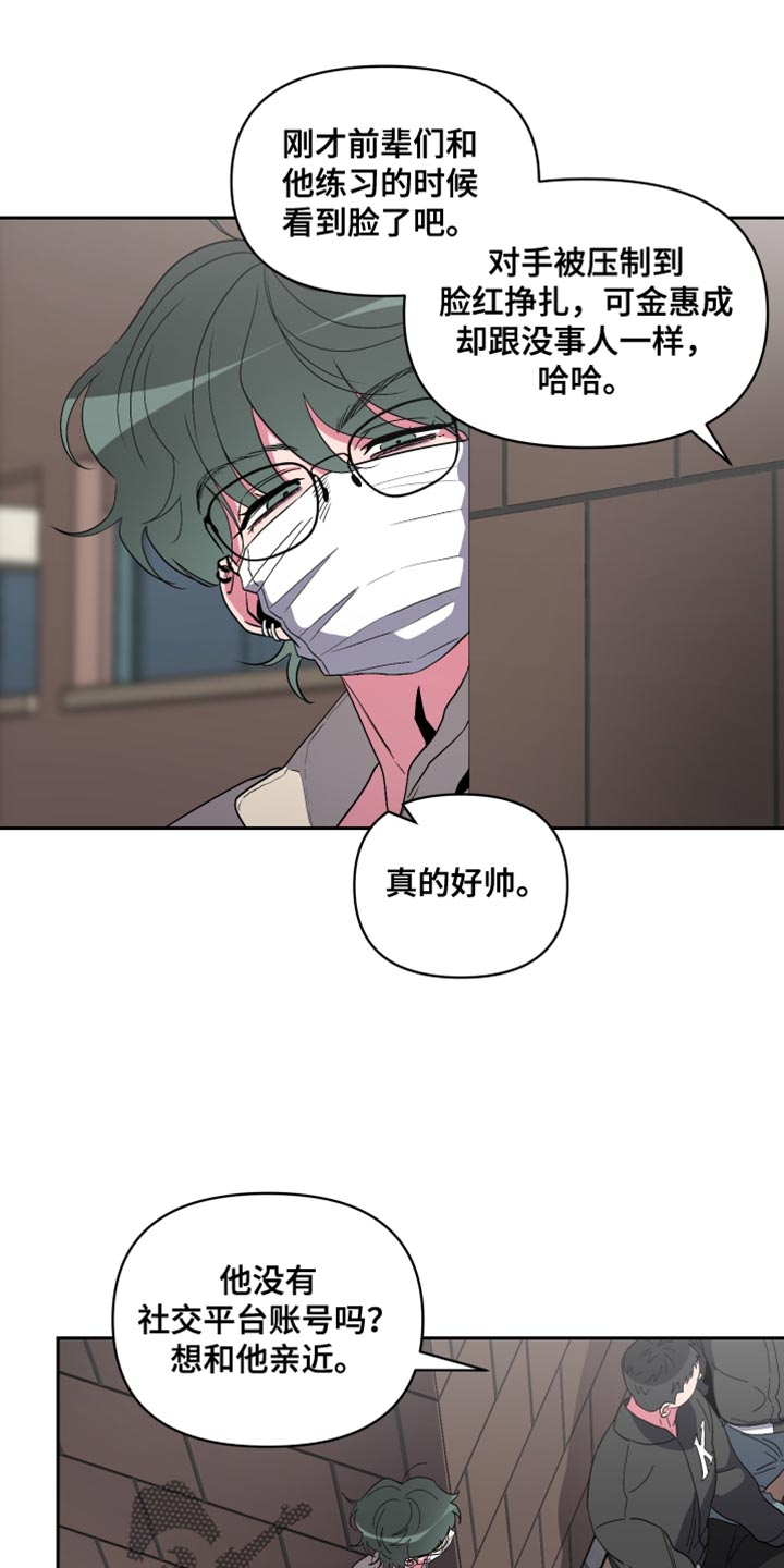 第19章：没有找到答案3