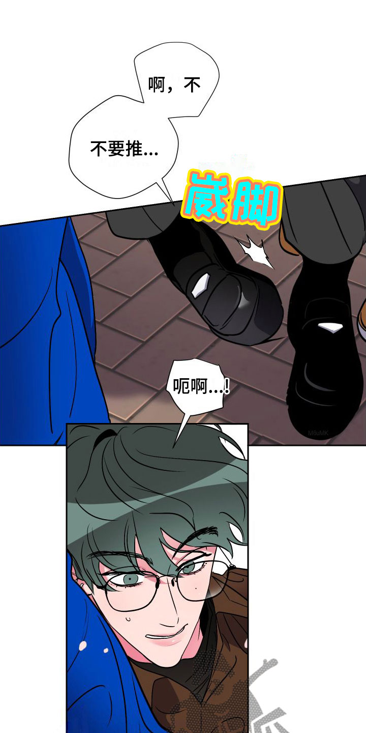 第8章：最初瞬间18