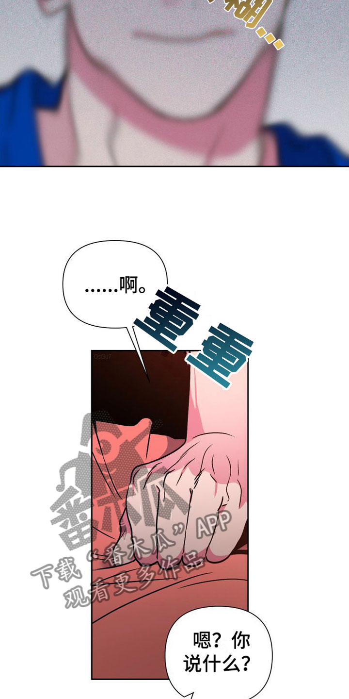 第10章：分手12