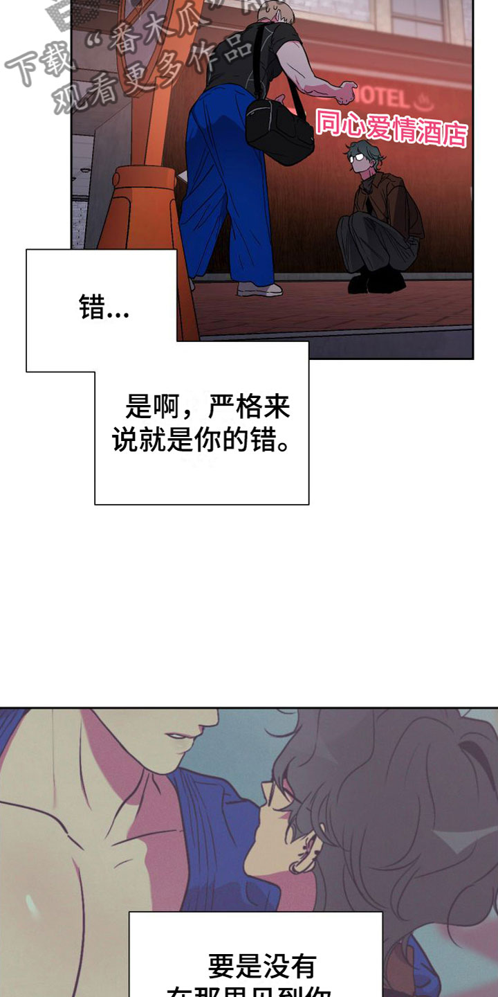 第12章：大胆邀请14