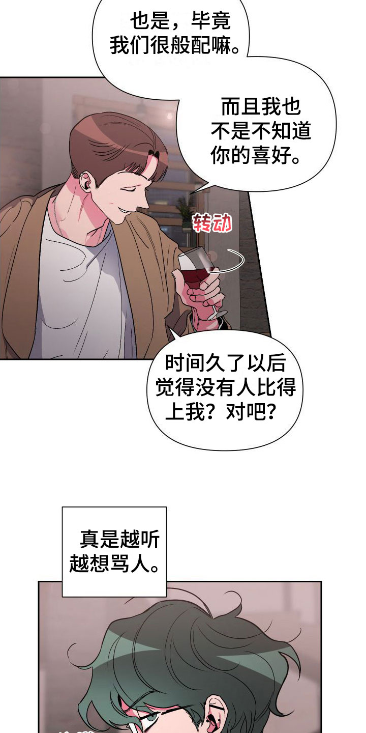 第9章：逃避18