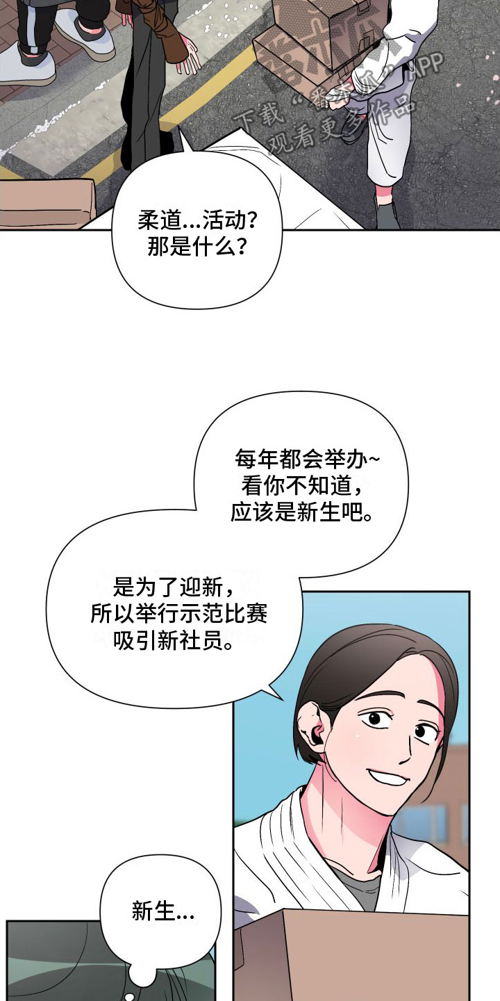 第7章：去个地方5