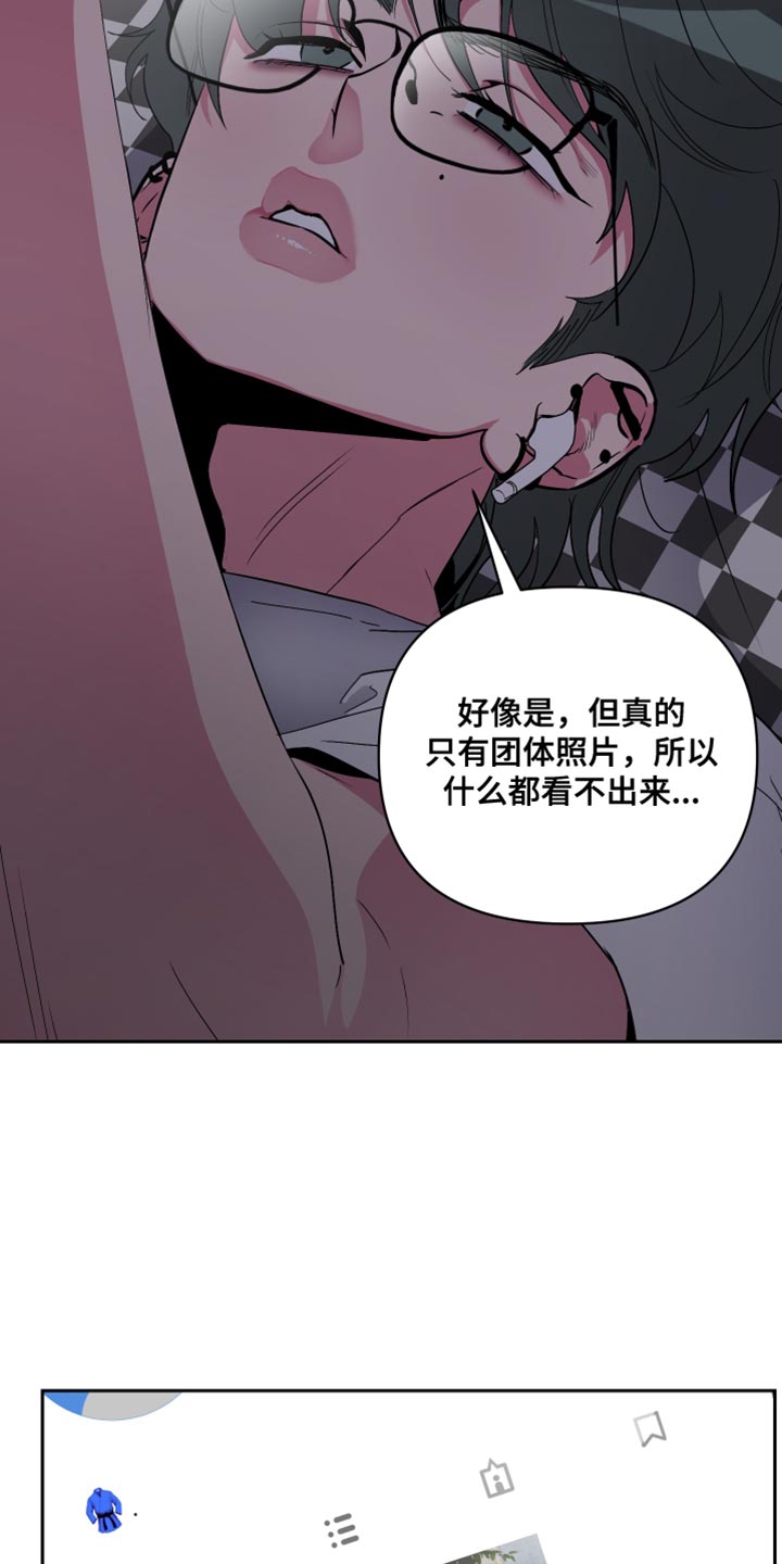 第19章：没有找到答案8