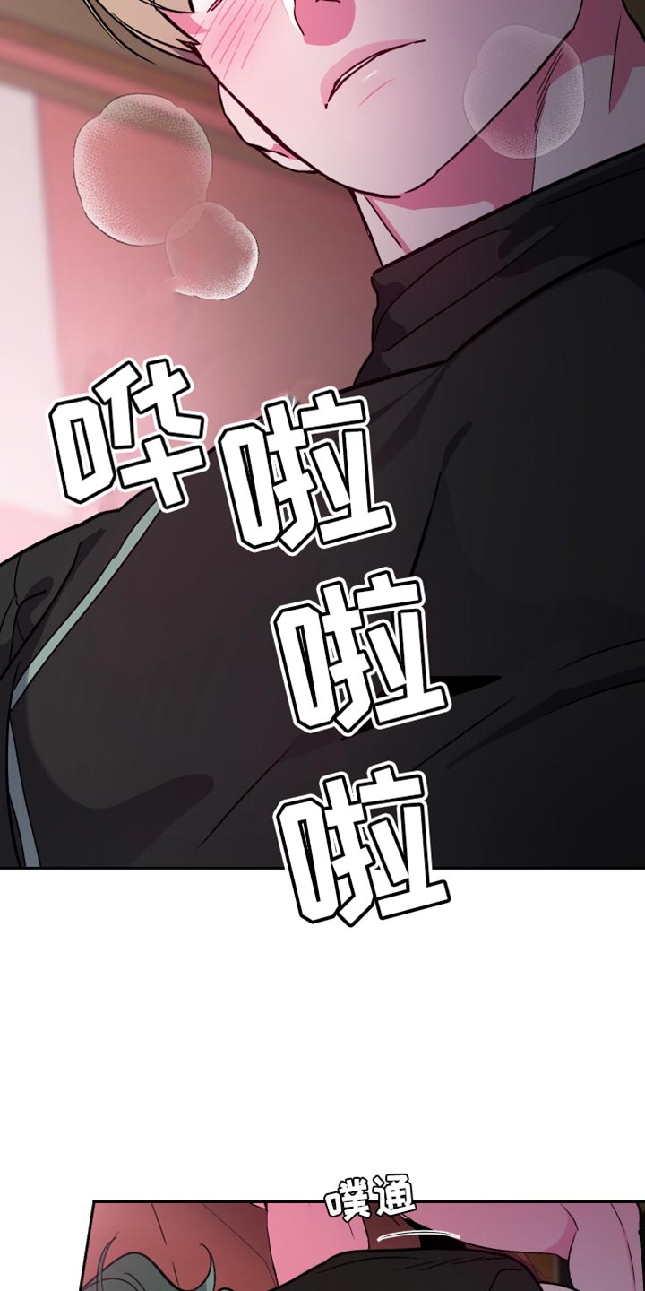 第17章：真正的初恋！5