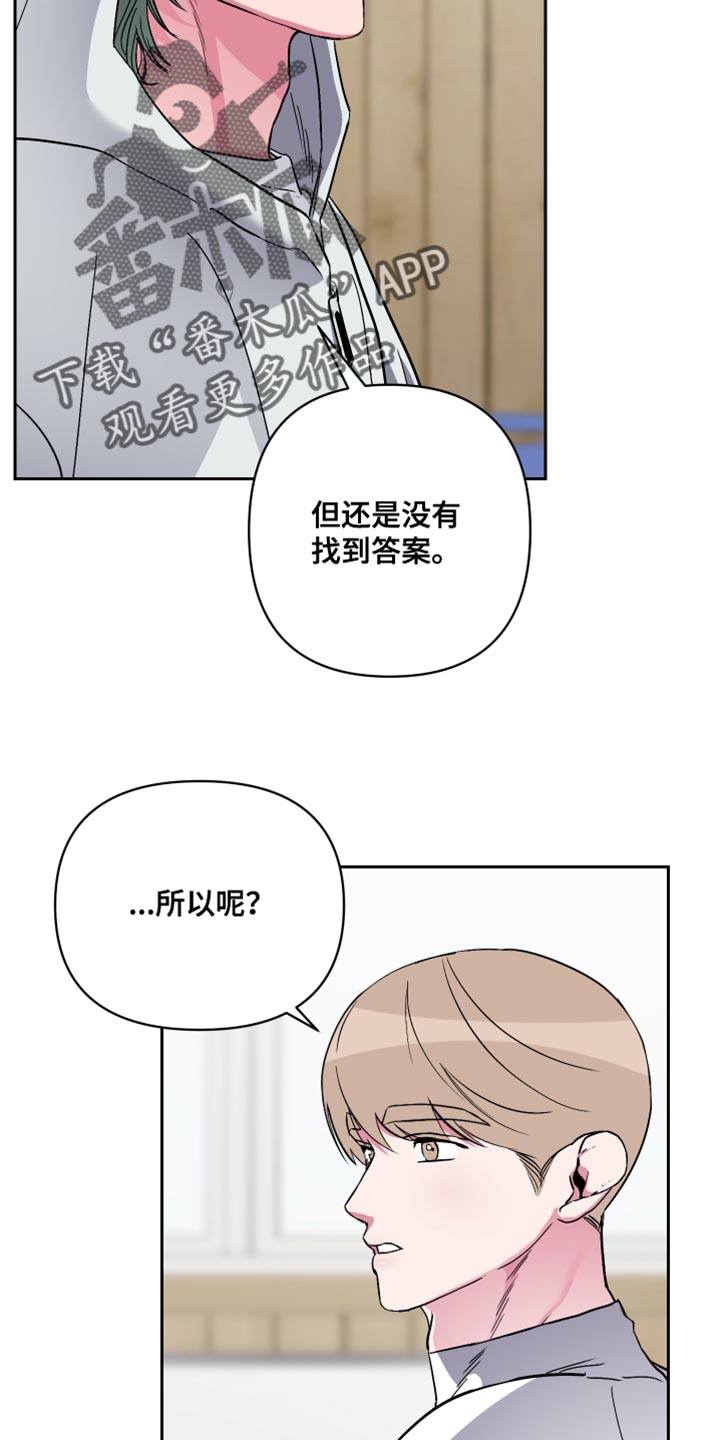 第19章：没有找到答案25