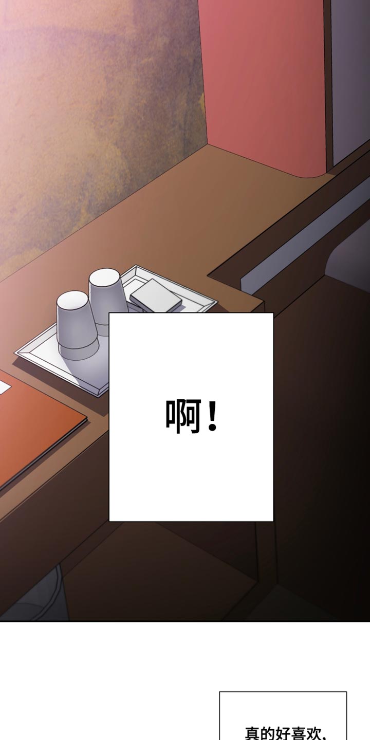 第17章：真正的初恋！24