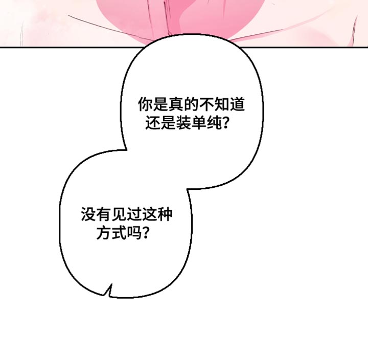 第22章：不要碰13