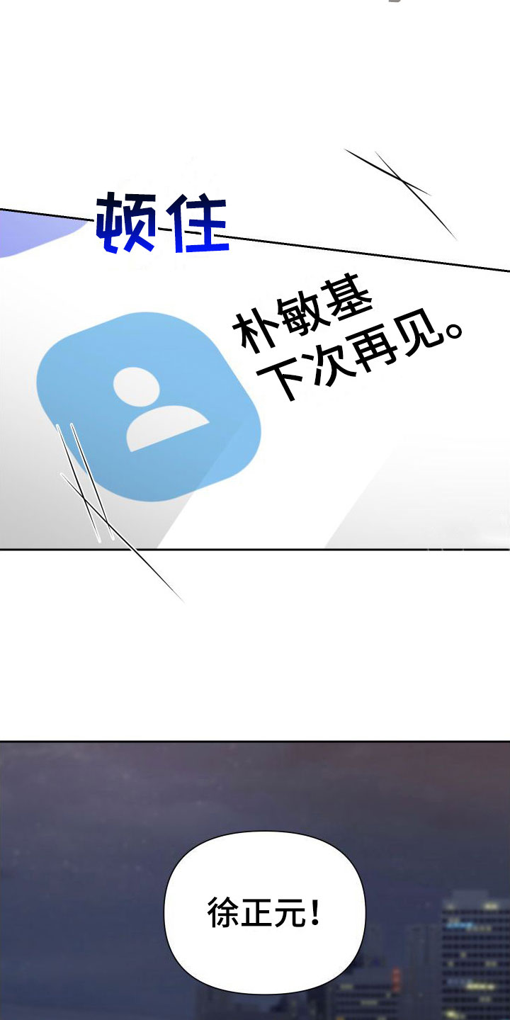 第9章：逃避15