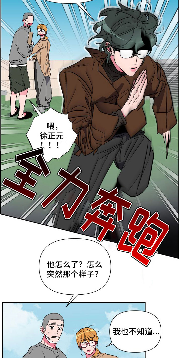 第7章：去个地方1