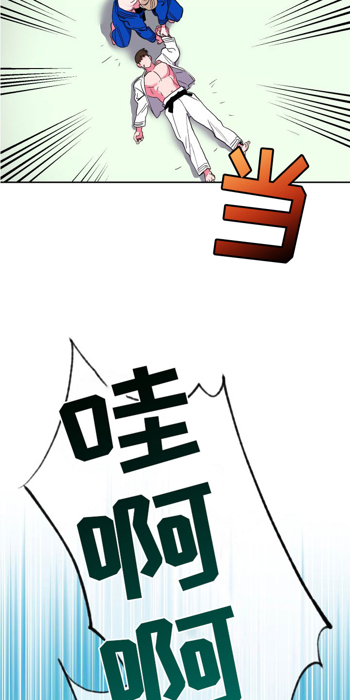 第8章：最初瞬间8
