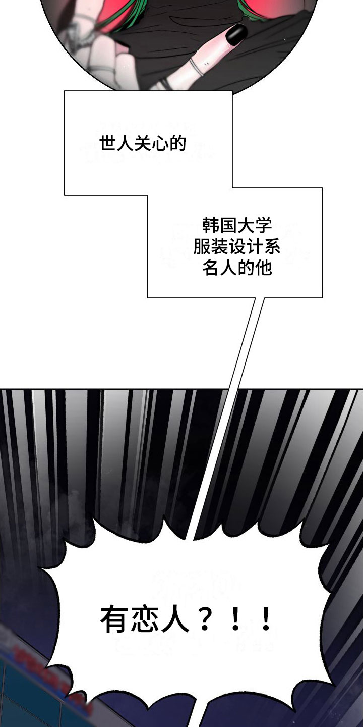 第2章：体育系男友5