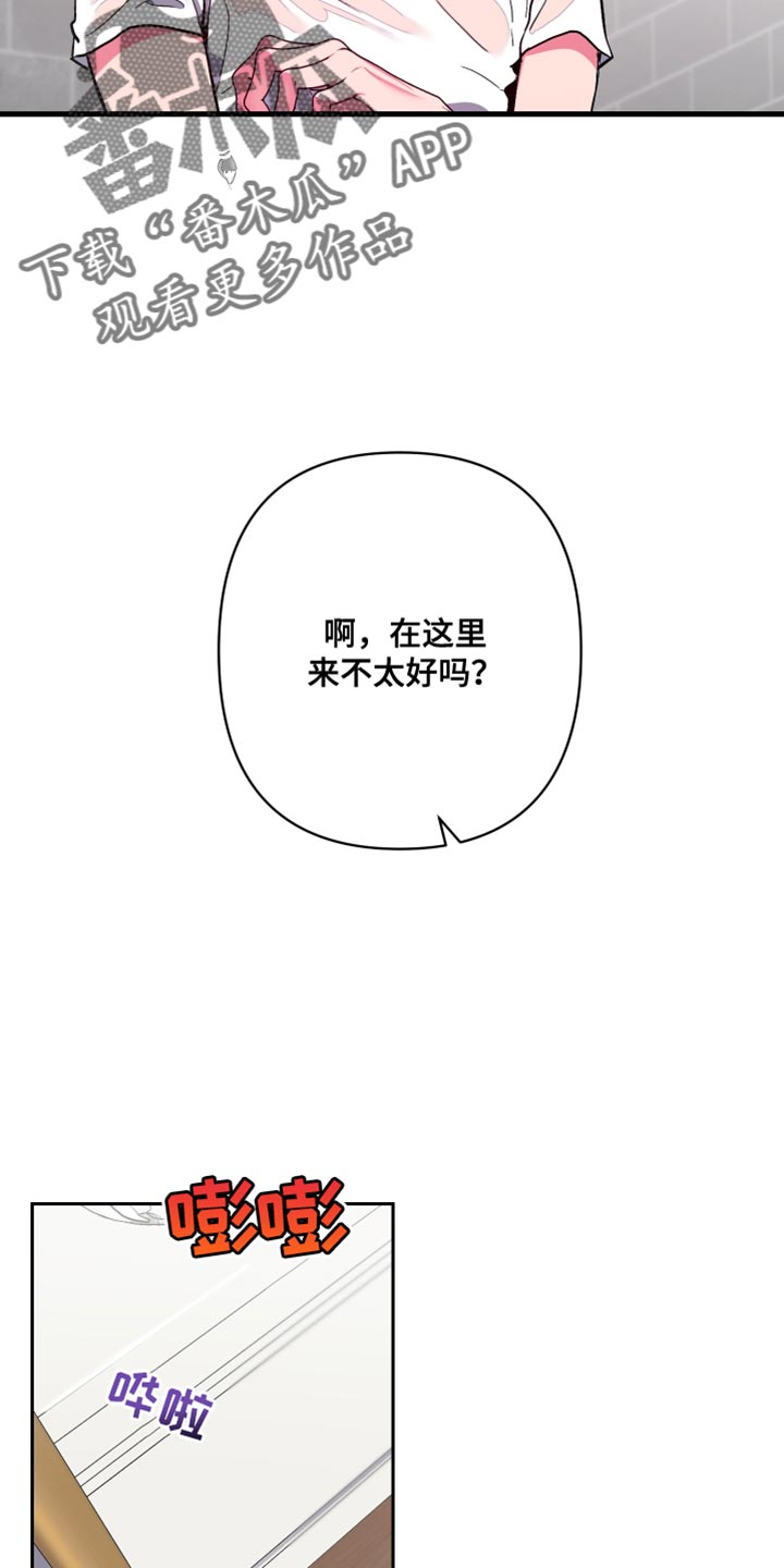 第22章：不要碰15