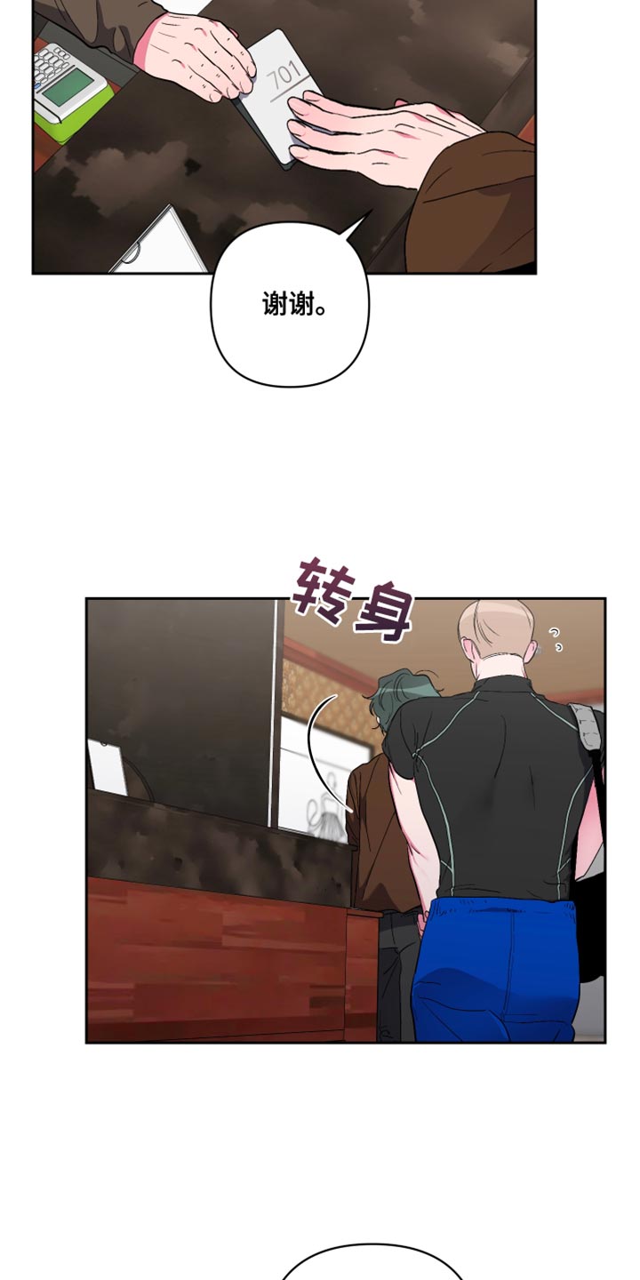 第13章：我不讨厌5