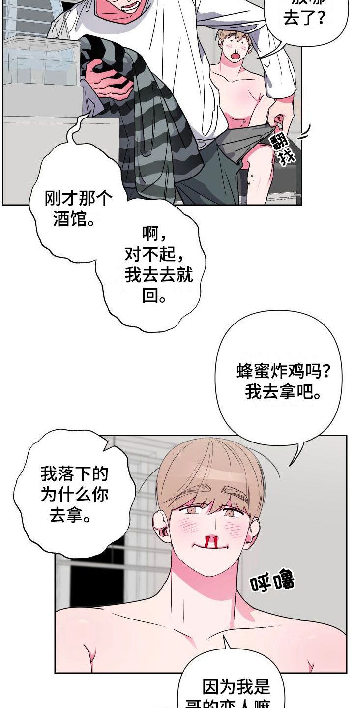 第3章：死都不睡15