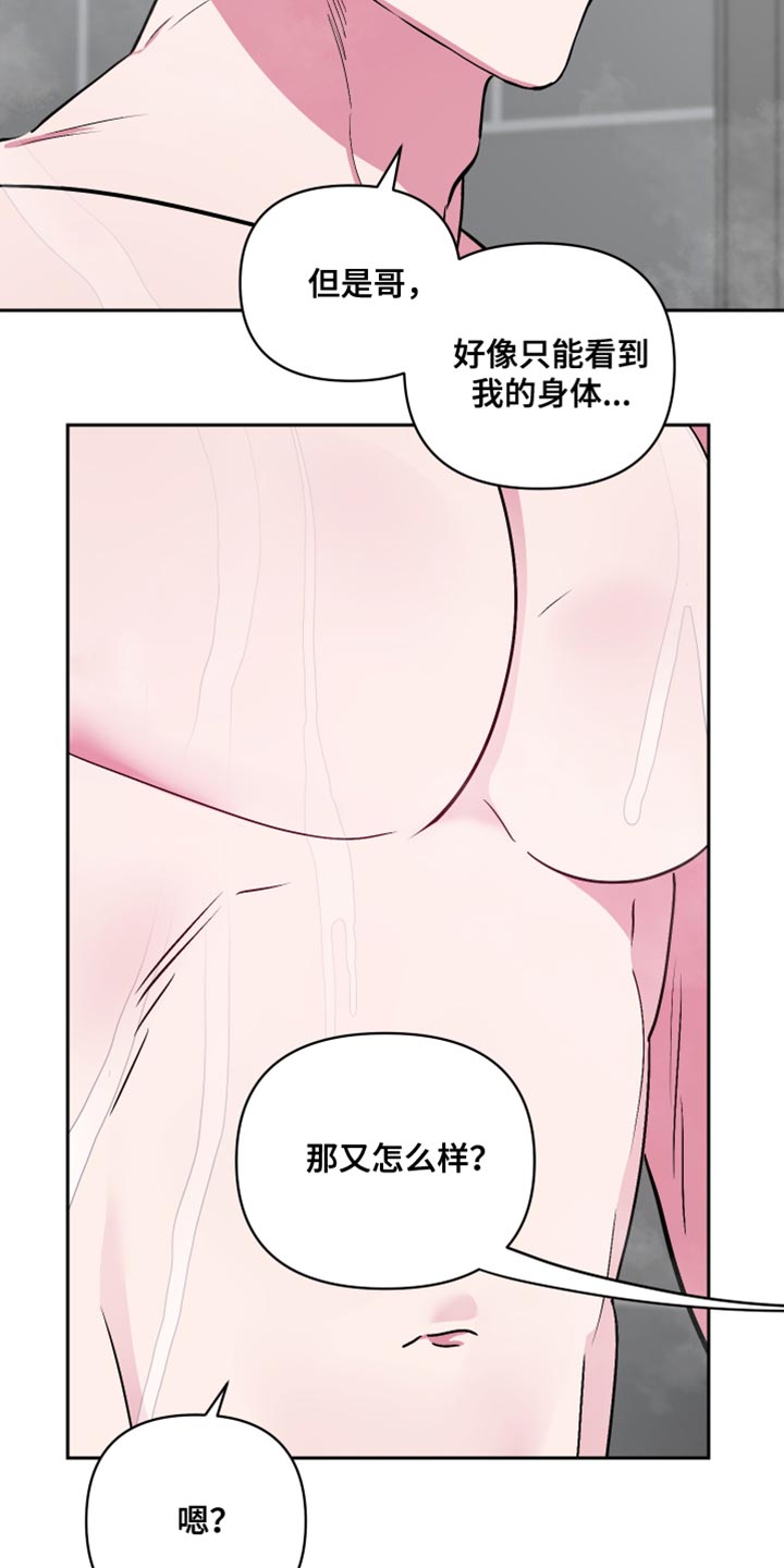第21章：我就想这样4