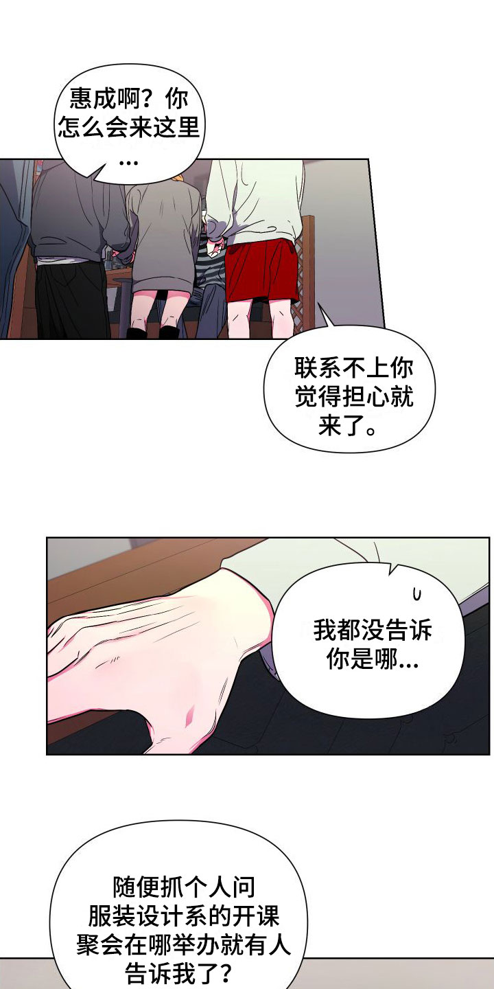 第3章：死都不睡0