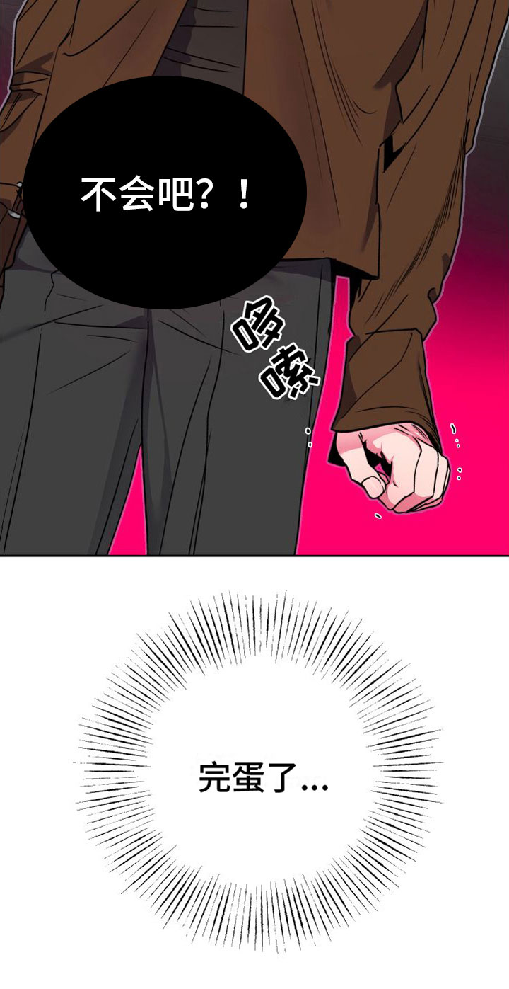 第8章：最初瞬间15