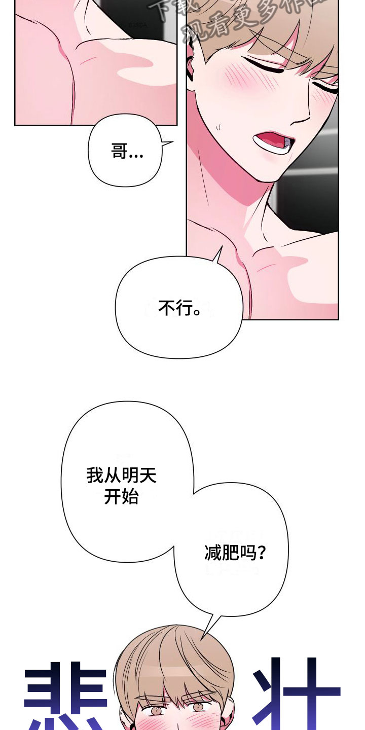 第5章：这种时候20
