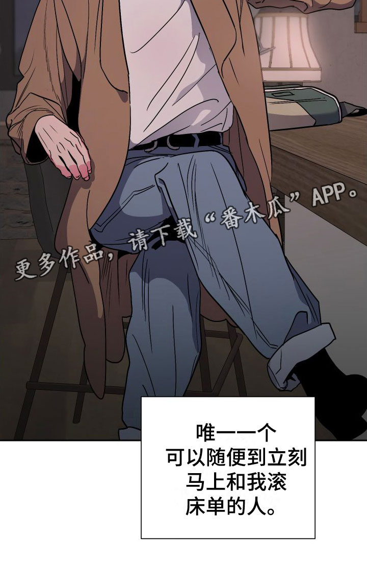 第9章：逃避20