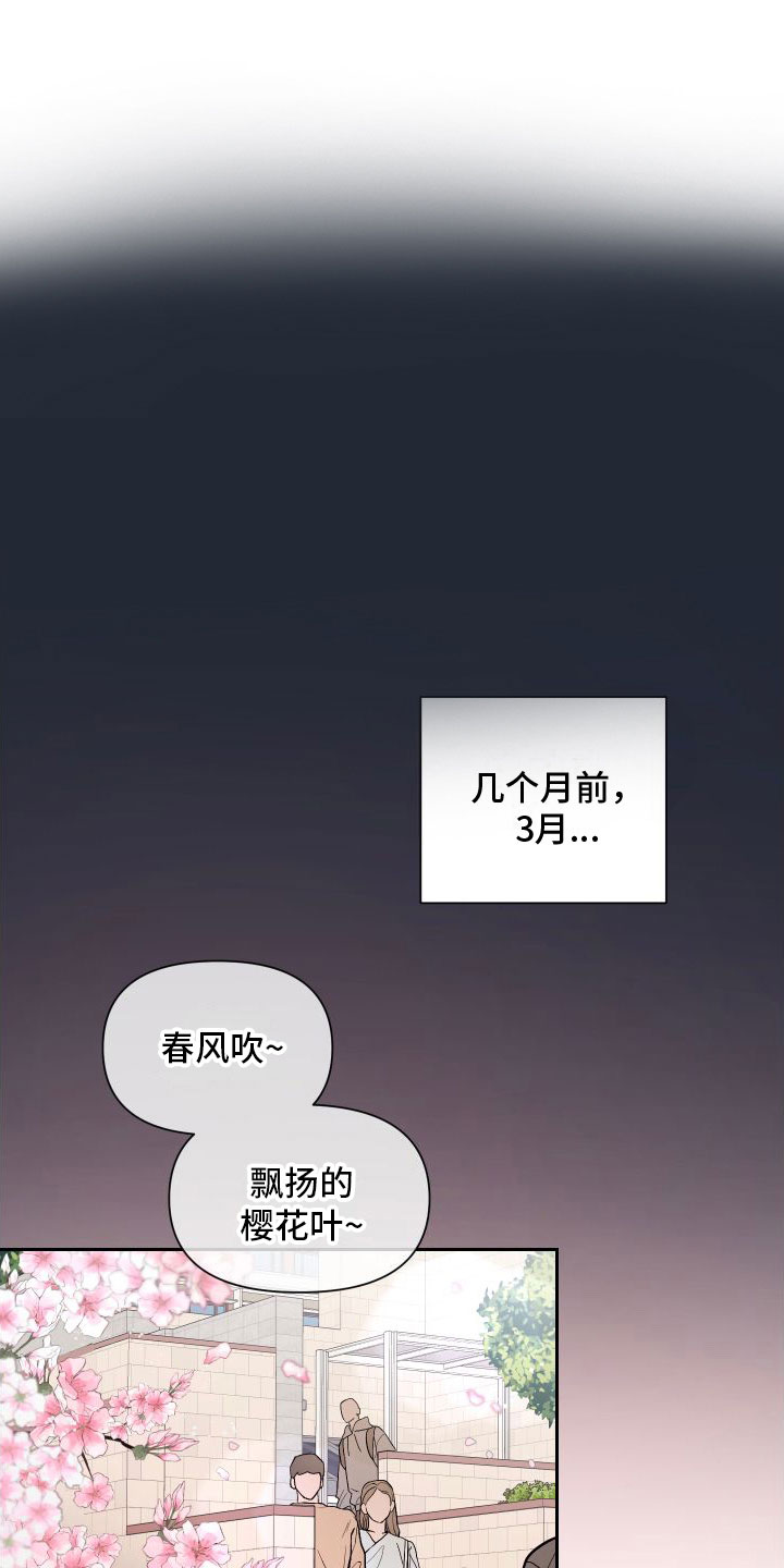 第6章：疯了13
