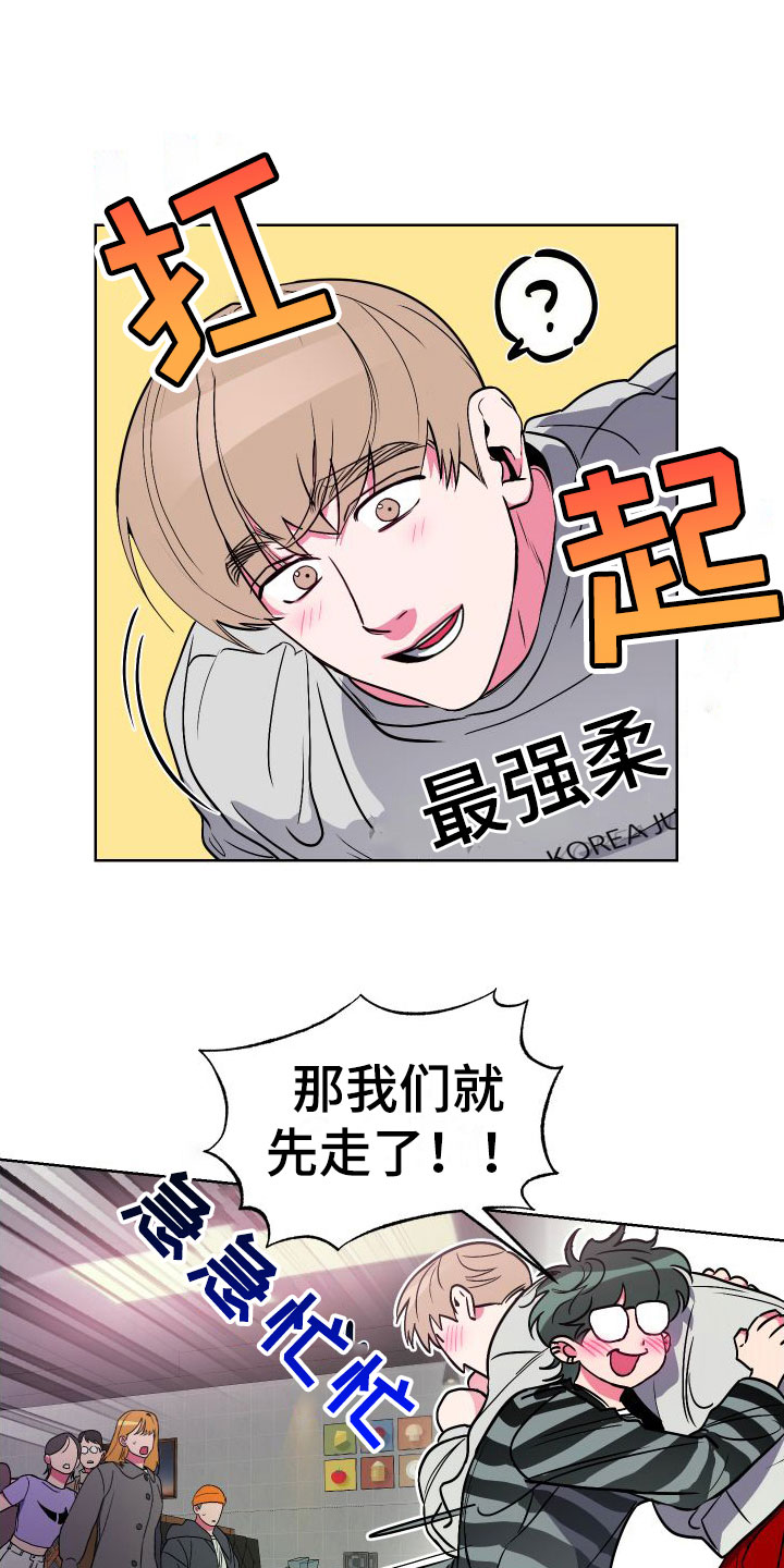 第3章：死都不睡9