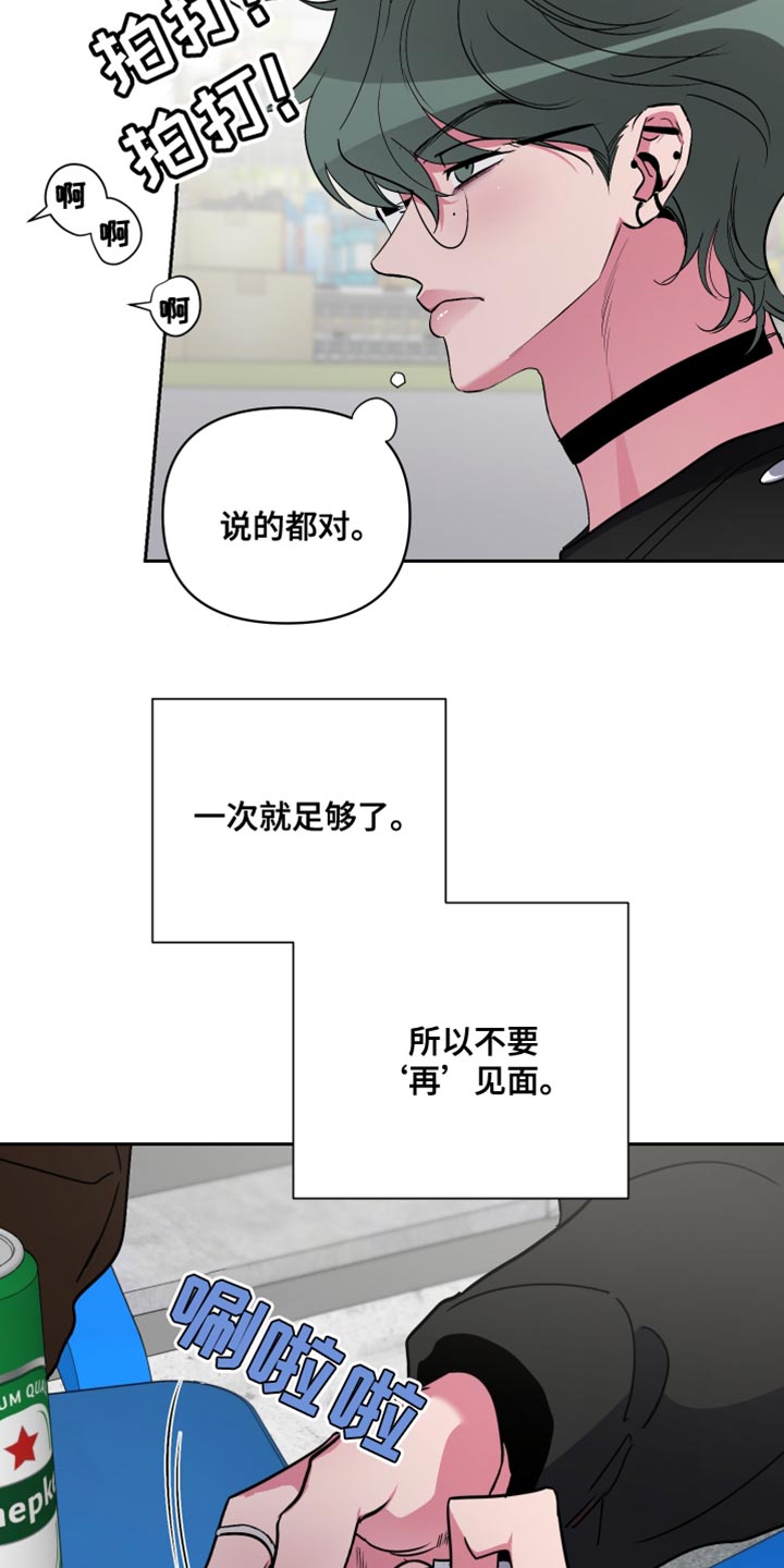 第18章：不是我能控制的！16
