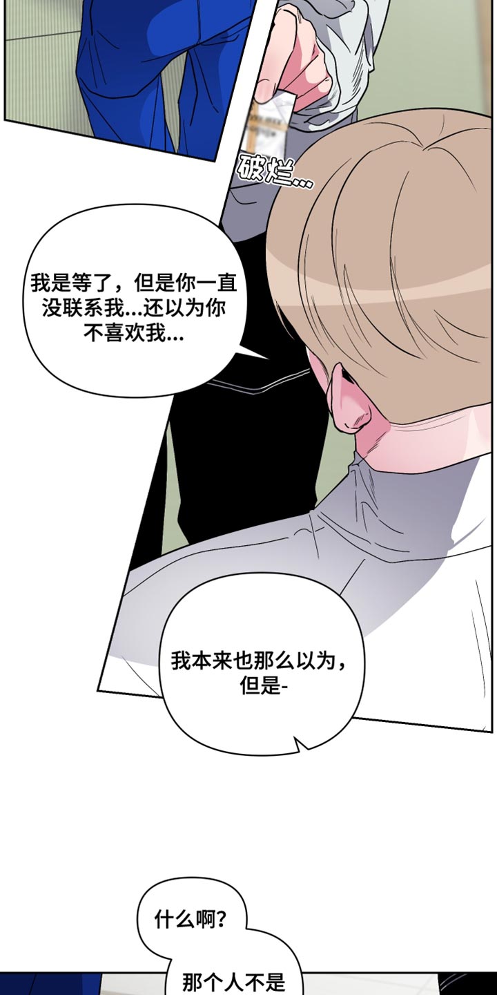 第19章：没有找到答案23