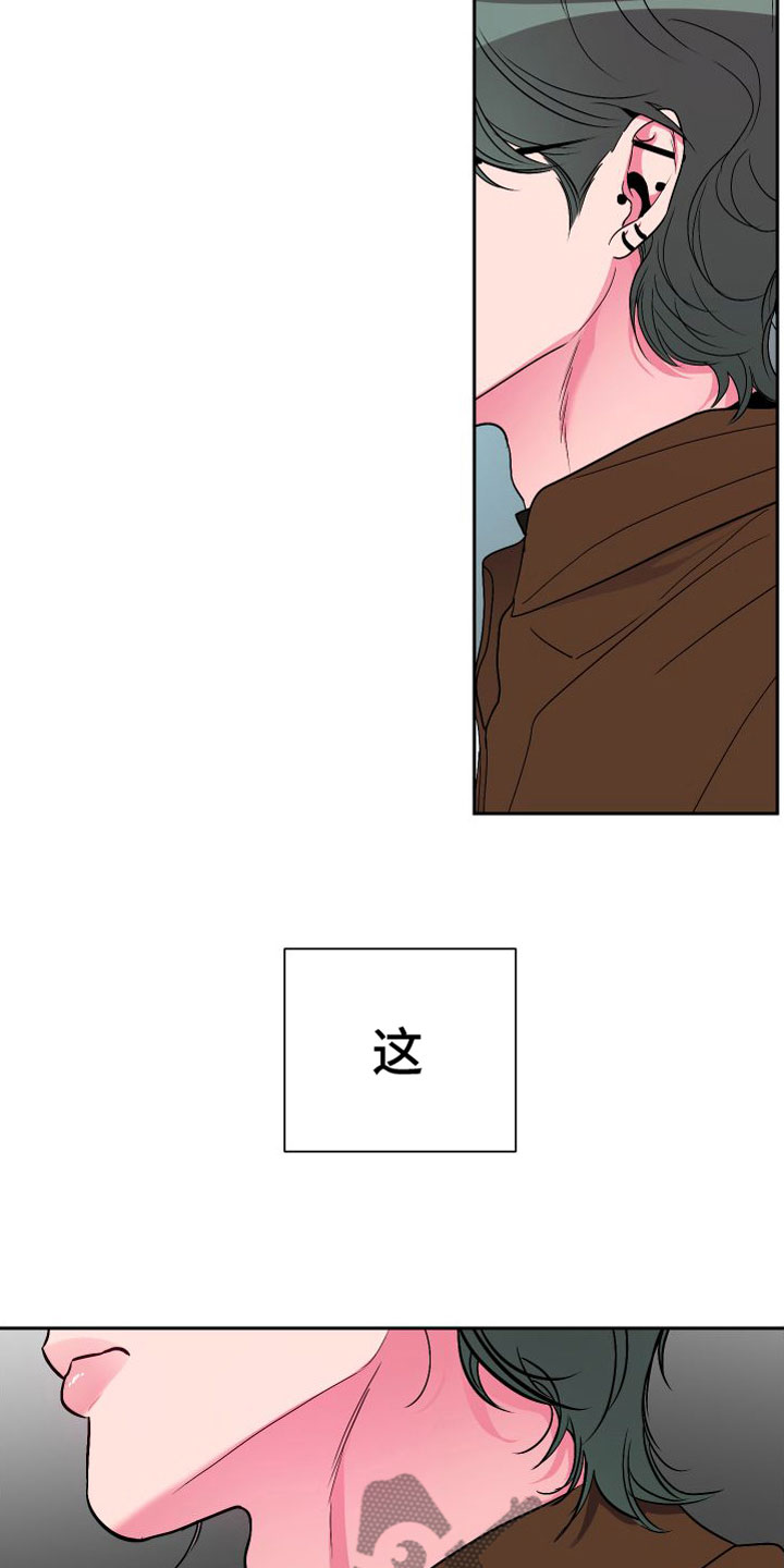 第8章：最初瞬间13