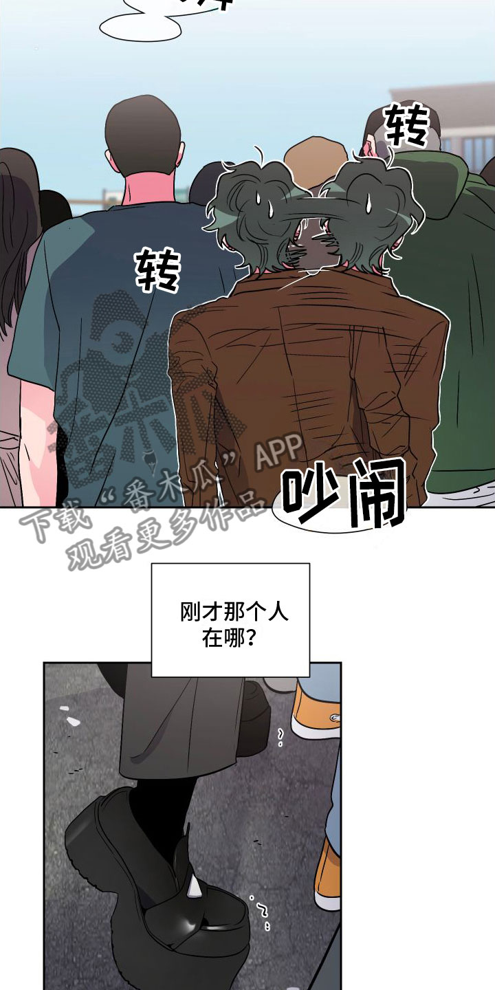 第7章：去个地方3