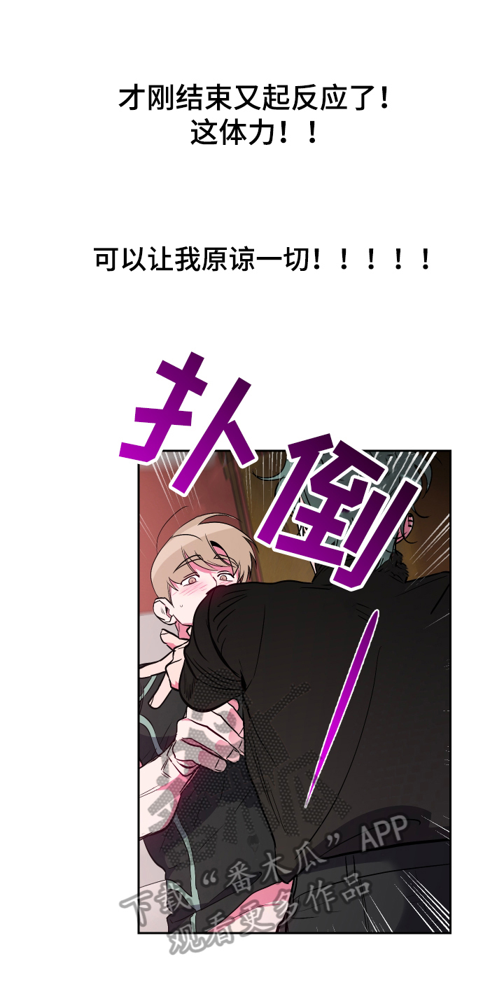 第16章：我来准备5