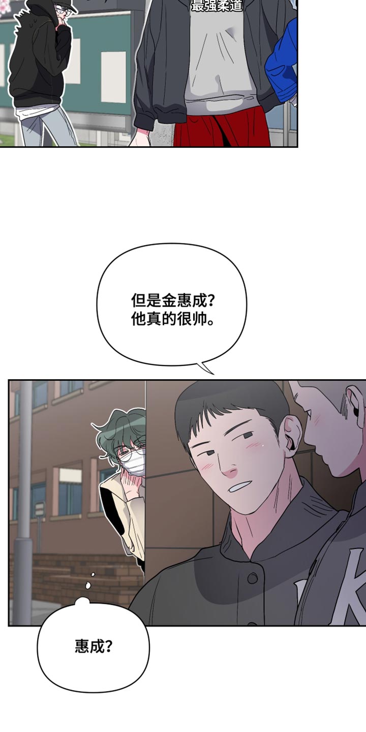 第19章：没有找到答案2