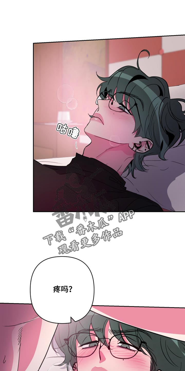 第17章：真正的初恋！10