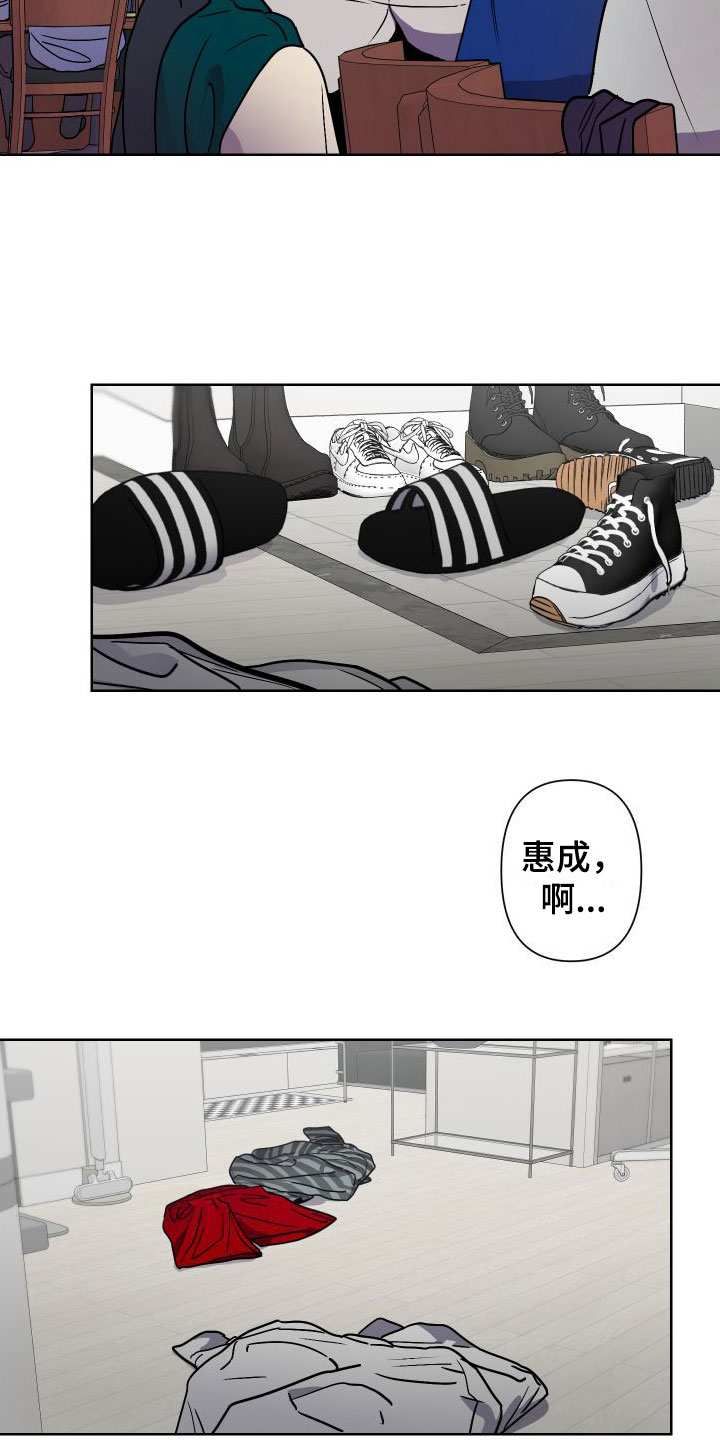 第3章：死都不睡12