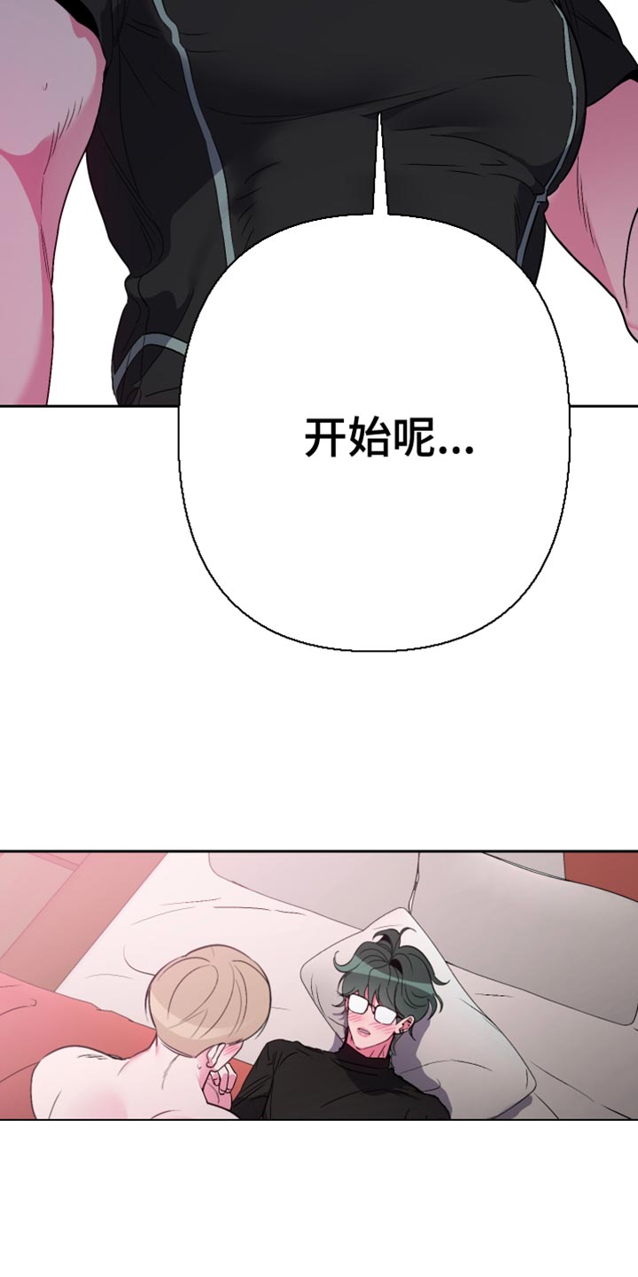 第17章：真正的初恋！8