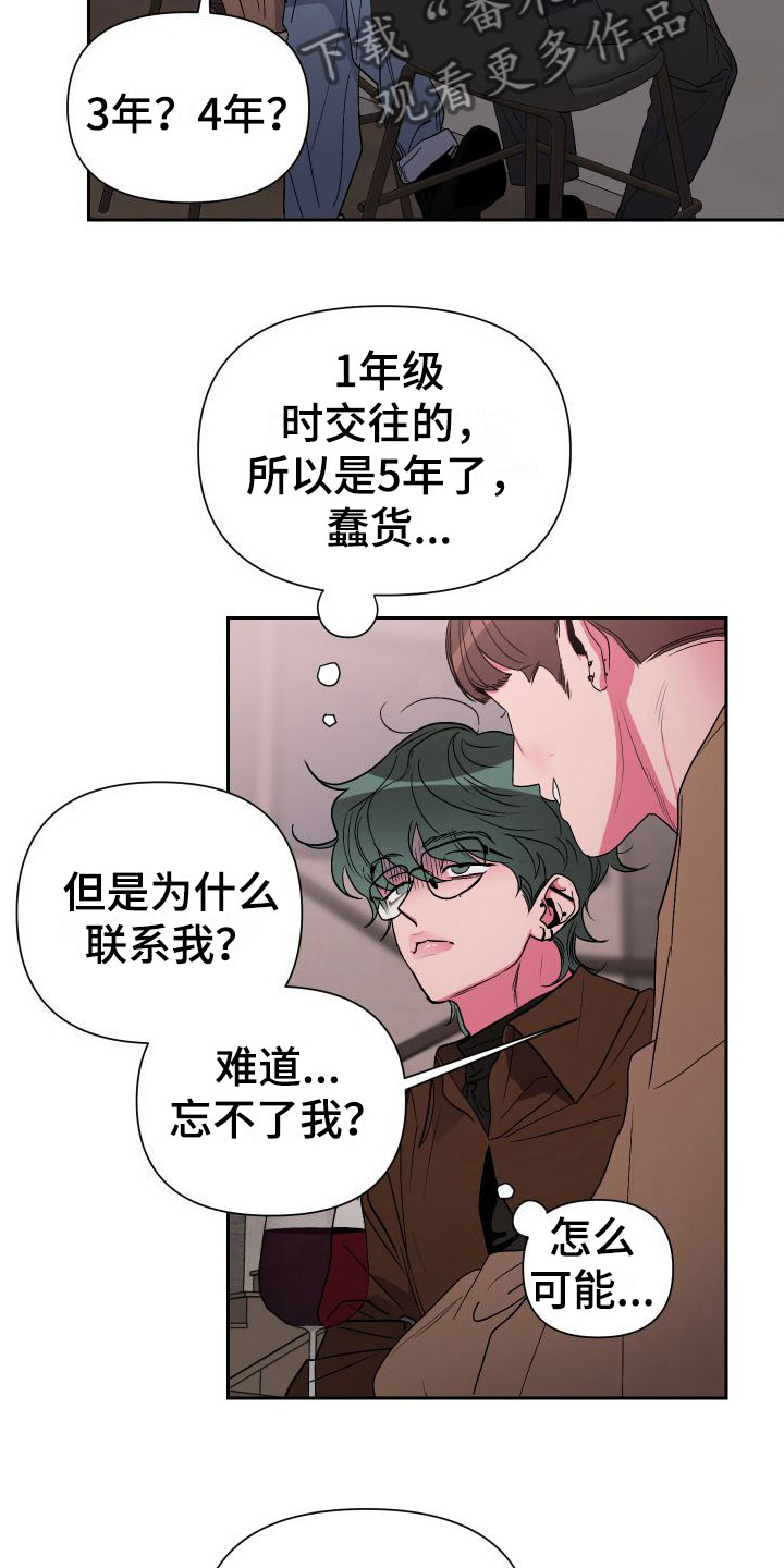 第9章：逃避17