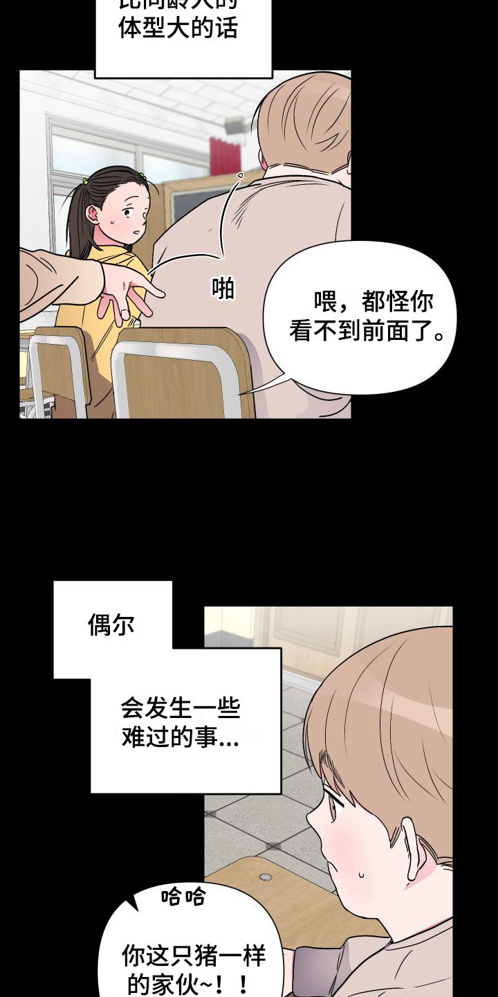 第5章：这种时候1