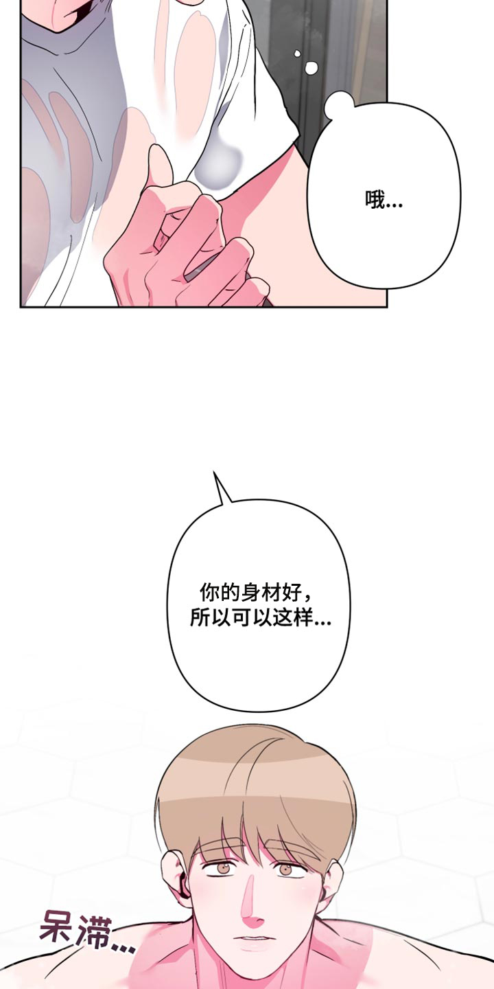 第22章：不要碰12