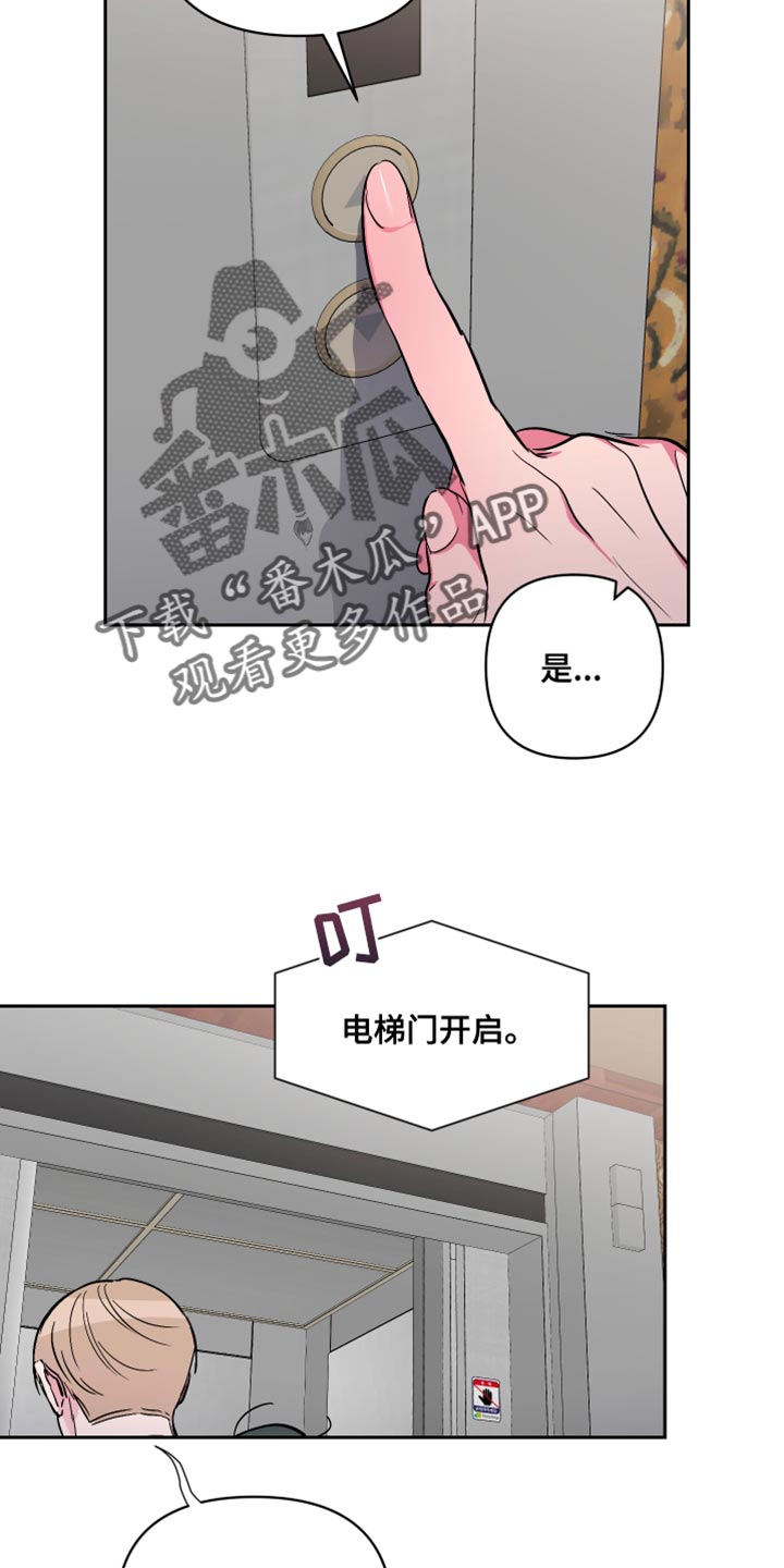 第13章：我不讨厌7