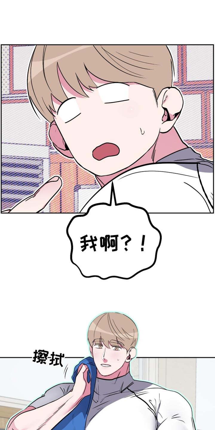 第19章：没有找到答案20