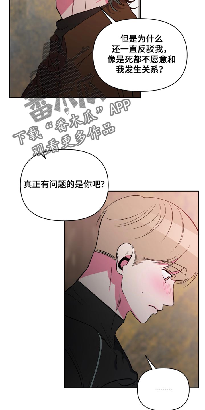 第13章：我不讨厌14