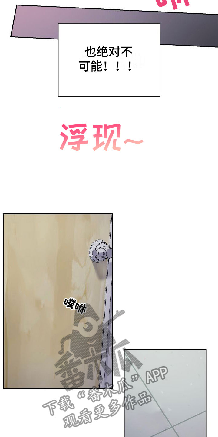 第9章：逃避10