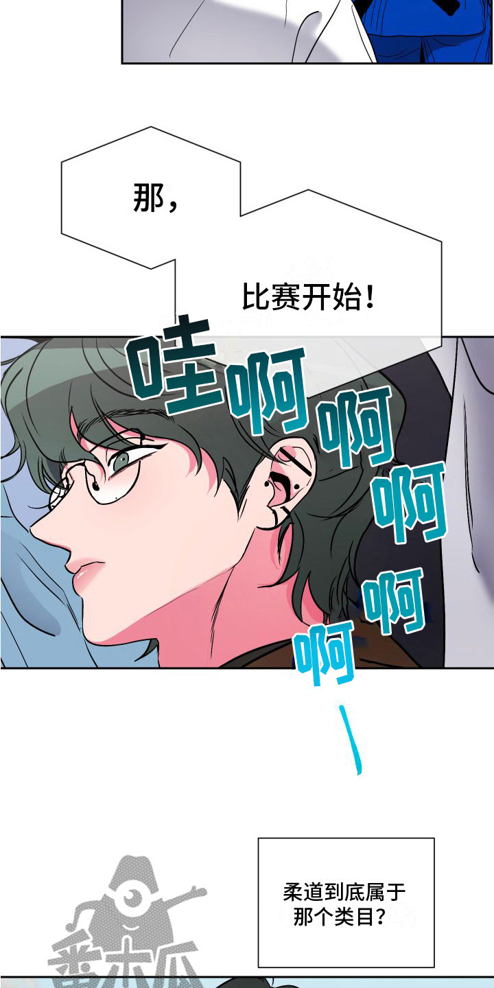 第7章：去个地方15
