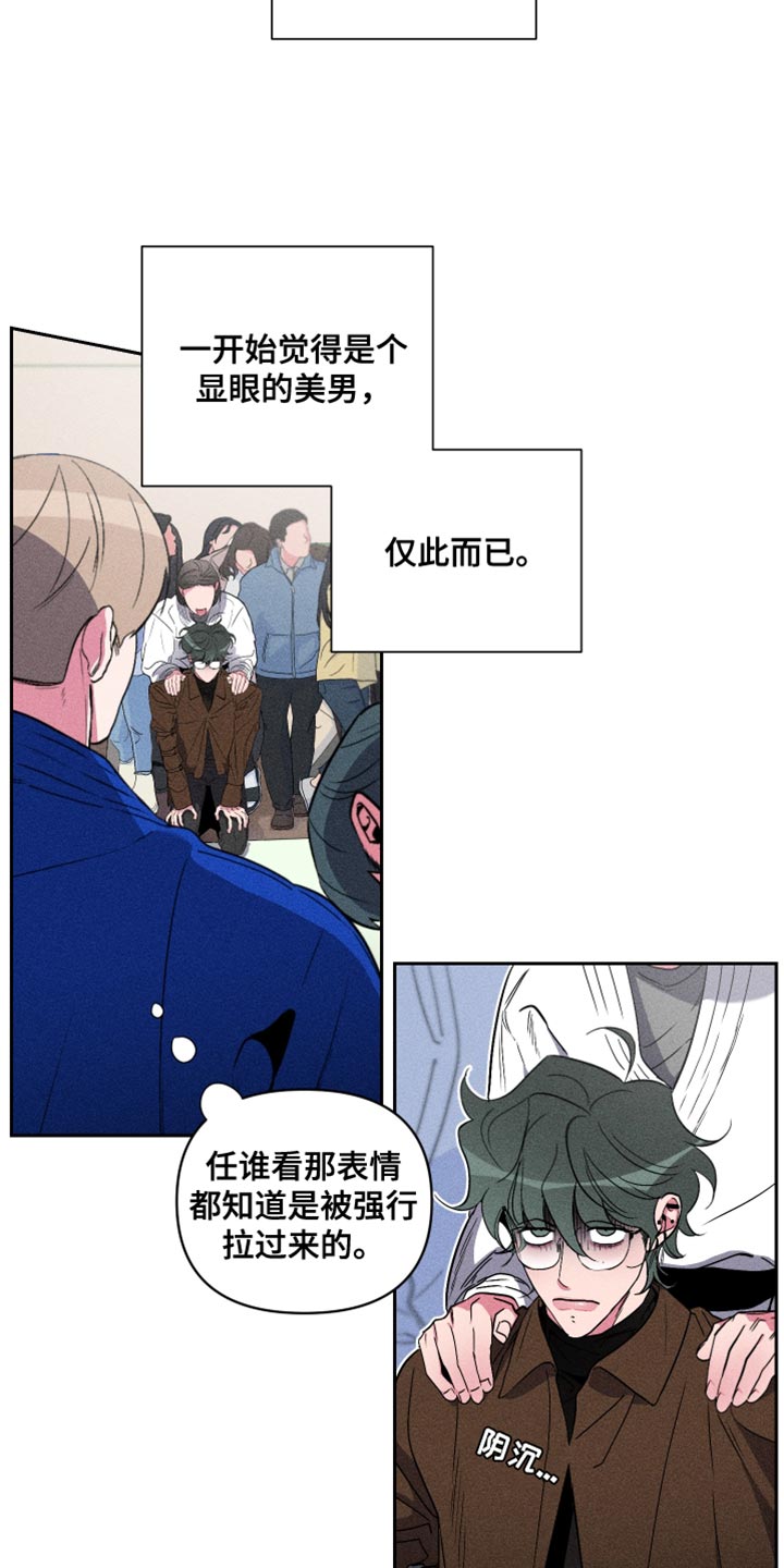 第20章：觉得我好欺负？2