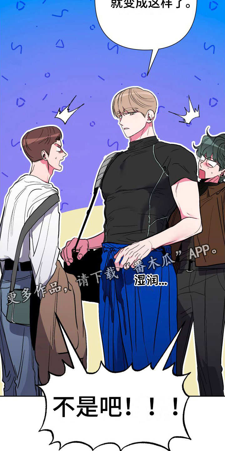 第11章：意外纠缠23
