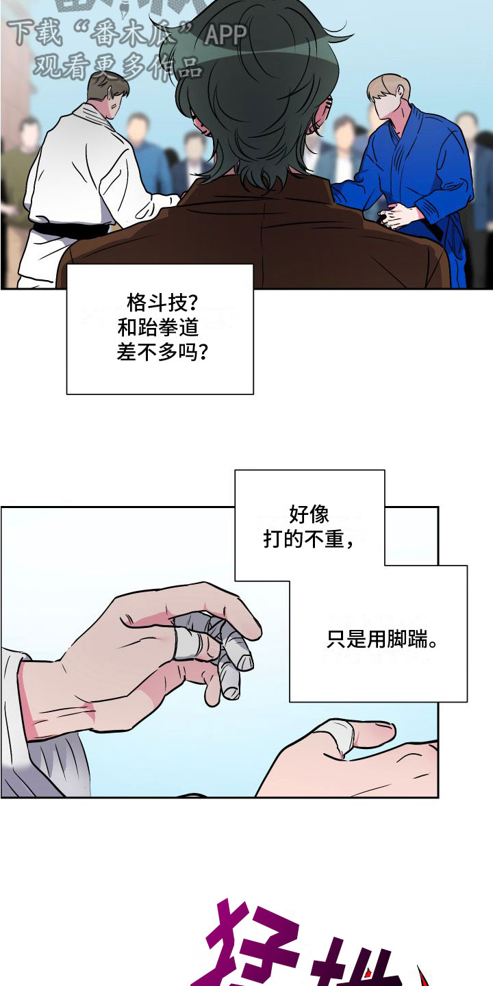 第7章：去个地方16