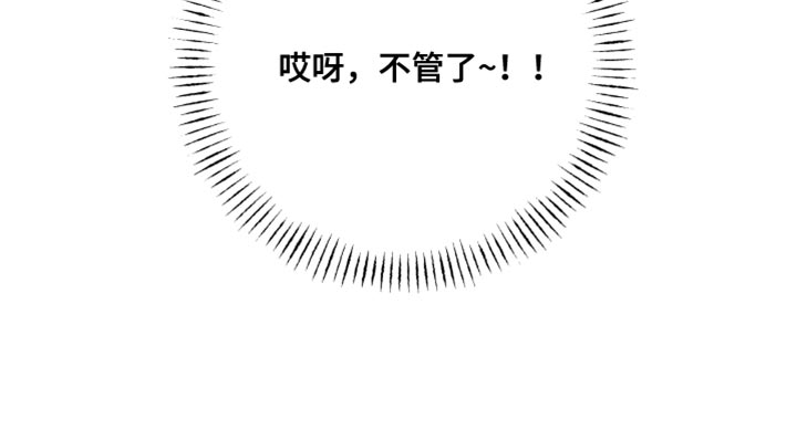 第14章：不管了19