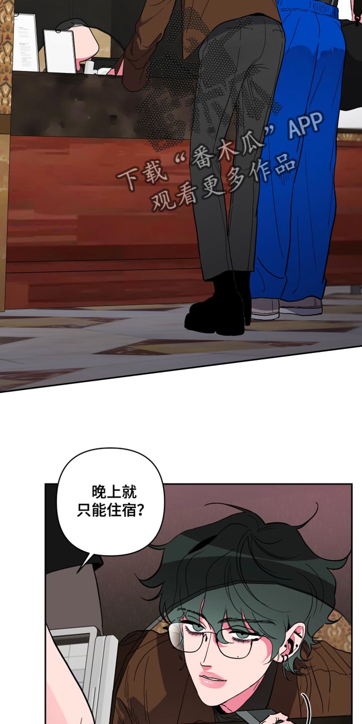 第13章：我不讨厌1