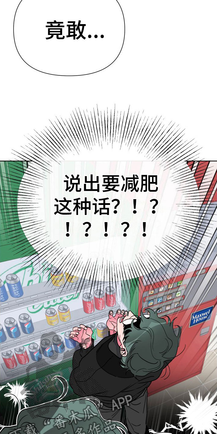 第6章：疯了11
