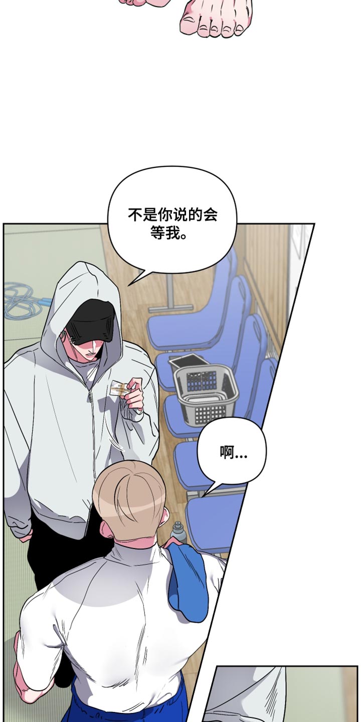 第19章：没有找到答案22