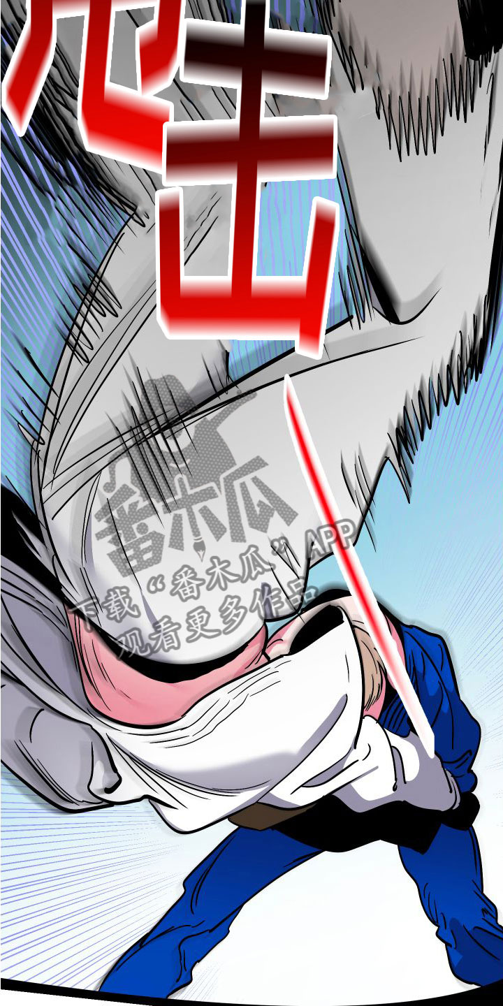 第8章：最初瞬间5